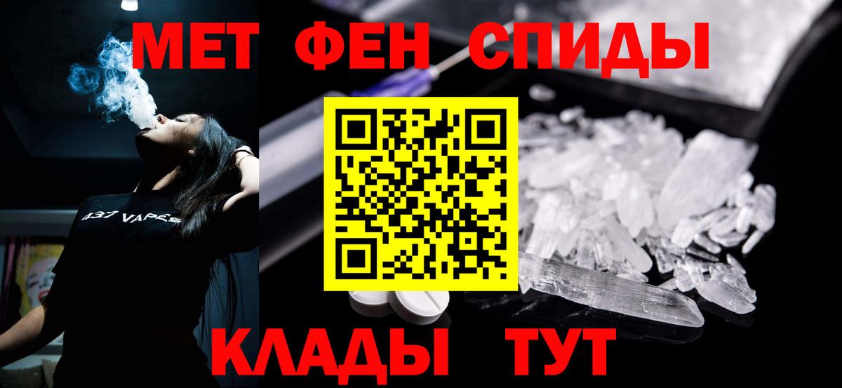 МЕГА рабочий сайт  Вход с VPN  Тихорецк  Амфетамин Premium  Amphetamine 