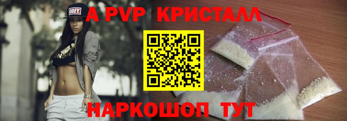 Тихорецк  ЭКСТАЗИ  Мефедрон кристаллы  COCAIN  Вход с VPN  Марихуана  МЕТАДОН  ГАШИШ  LSD-25 