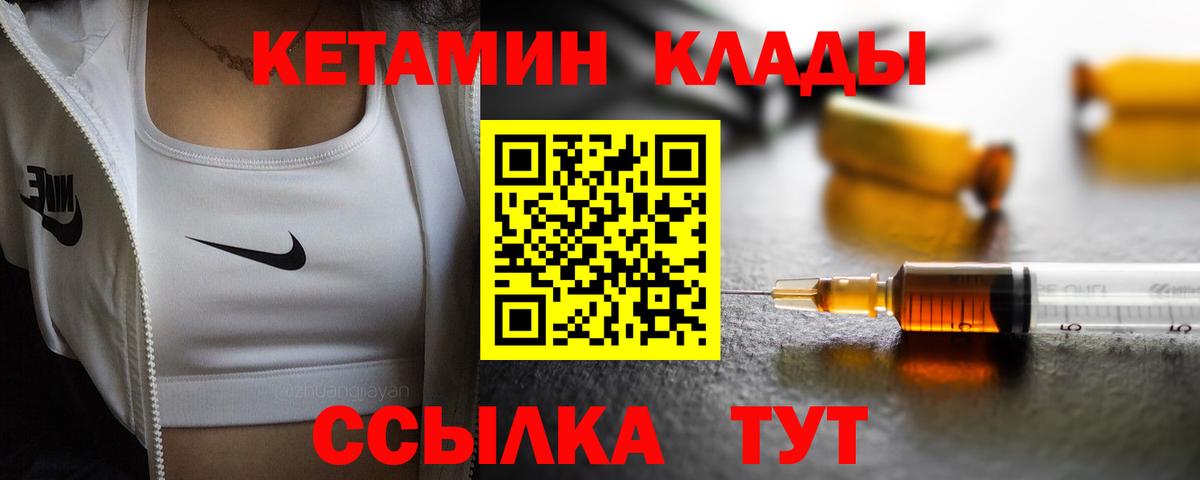 Кокаин Тихорецк