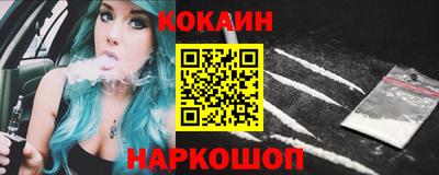 меф Кунгур