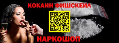 меф Кунгур