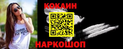 меф Кунгур