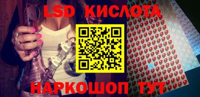 меф Кунгур