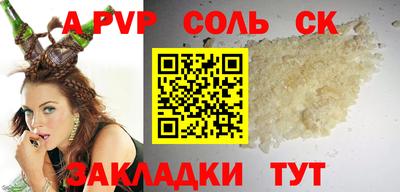 a pvp Кулебаки