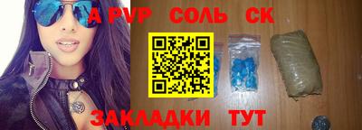 Альфа ПВП Кумертау