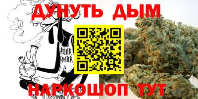 меф Кунгур