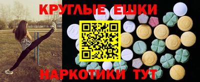 меф Кунгур