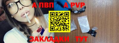 Альфа ПВП Кумертау