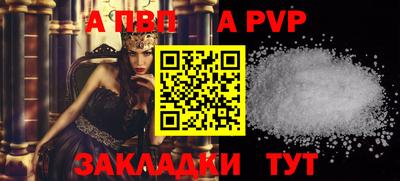 Альфа ПВП Кумертау