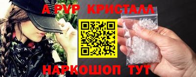 a pvp Кулебаки