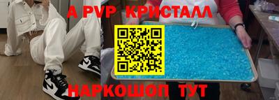 меф Кунгур