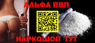 a pvp Кулебаки
