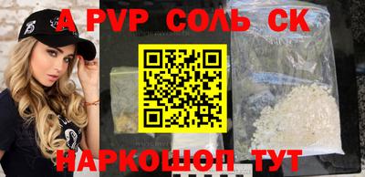 Альфа ПВП Кумертау