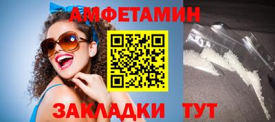 меф Кунгур