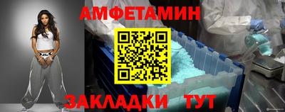 меф Кунгур
