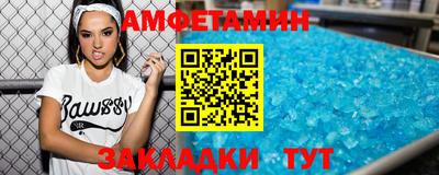 меф Кунгур