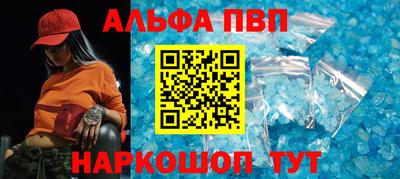 меф Кунгур