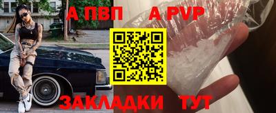 a pvp Кулебаки