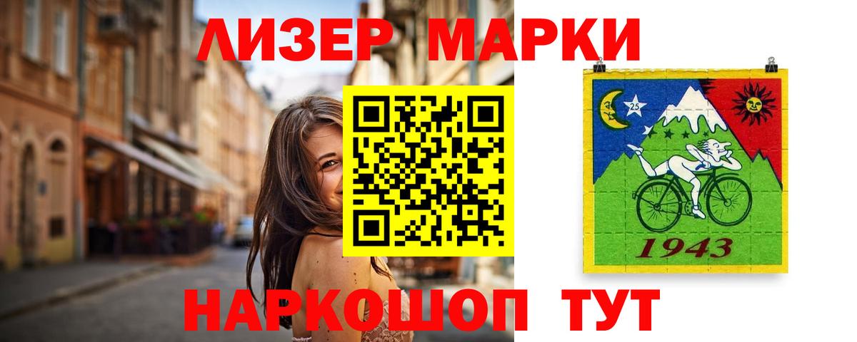 Тихорецк  Лсд 25 экстази кислота  ЛСД экстази  Вход с VPN  LSD-25 экстази кислота 