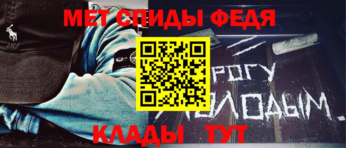 Первитин Декстрометамфетамин 99.9% Тихорецк