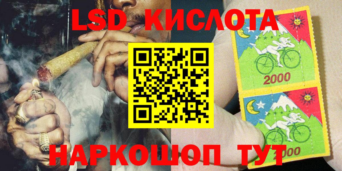 Марки N-bome 1,5мг  Вход с VPN  Наркотические марки  Тихорецк 