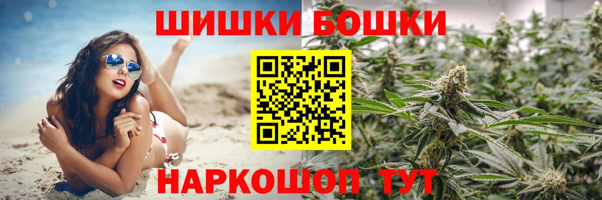 МАРИХУАНА марихуана  Канабис MAZAR  Вход с VPN  Тихорецк  Марихуана гибрид 