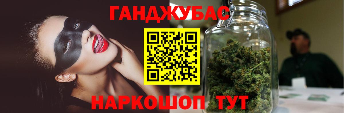 Конопля семена Тихорецк